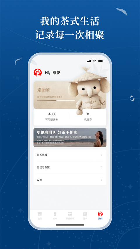 截图5